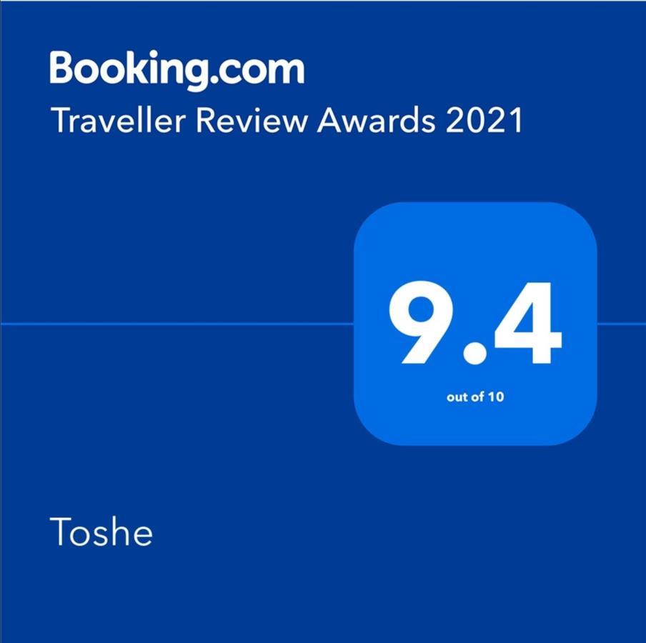 شقة Toshe أوهغيد المظهر الخارجي الصورة